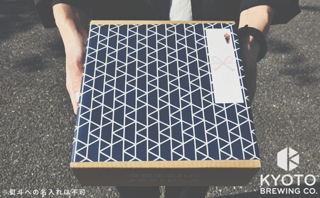 季節のクラフトビールギフトセット(6本入)|地ビール ベルギー×アメリカスタイル 人気