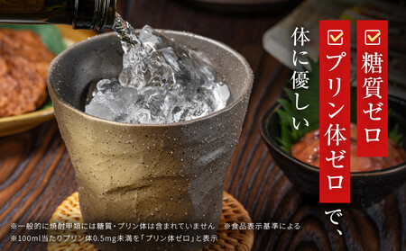 【タカラ】宝焼酎25°4L×1本 エコペットN｜焼酎 糖質ゼロ プリン体ゼロ 人気セット