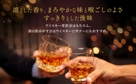 【タカラ】キングウイスキー「凜」4L×1本 エコペット｜国産ウイスキー ビギナーにもおすすめ 人気セット