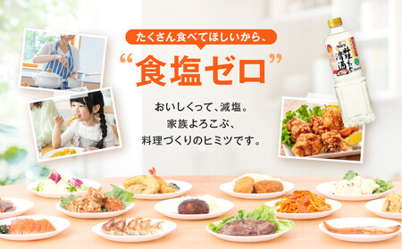 【タカラ】「料理のための清酒」1L×4本｜調味料 定番調味料 家庭用