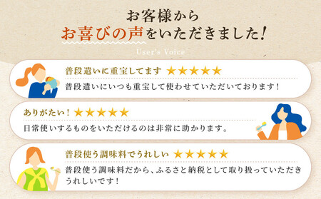 【タカラ】本みりん「醇良」1L×4本｜京都 調味料 人気セット 調味料