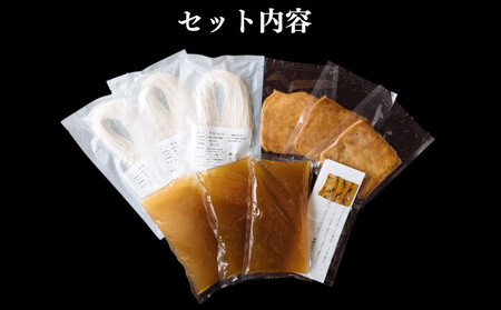 【山元麺蔵】行列店のきつねうどん3食入り｜京都 手打ちうどん ミシュラン掲載 人気セット