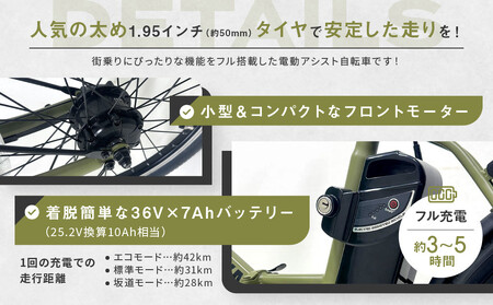 【WONKA】折畳電動アシスト自転車 20インチ6段変速【ブラック】｜自転車 ミニベロ おしゃれ 人気