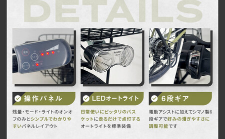 【WONKA】折畳電動アシスト自転車 20インチ6段変速【ブラック】｜自転車 ミニベロ おしゃれ 人気