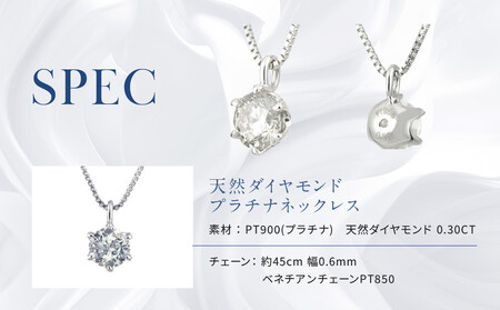 【京セラ】クレサンベール〈ダイヤモンド〉プラチナネックレス｜京都 ジュエリー 人気ブランド ジュエリー