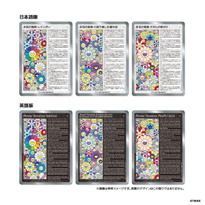 【ふるさと納税限定セット】版画「お花の短冊 川床で楽しむ夏の涼」シリアルNo.入り限定カード付き