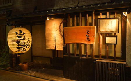【山元麺蔵】行列店のざるうどん3食入り|京都 手打ちうどん ミシュラン掲載 人気セット