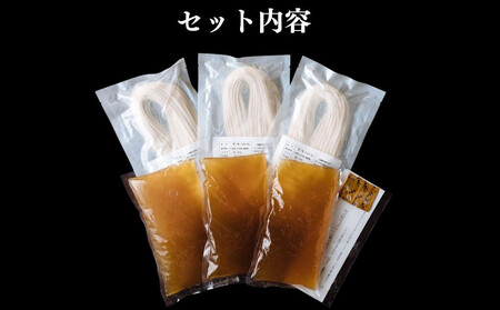 【山元麺蔵】行列店のざるうどん3食入り|京都 手打ちうどん ミシュラン掲載 人気セット