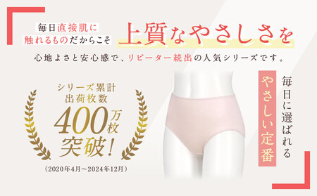 【ワコール】ウイング ショーツ 身生地部オーガニックコットン混素材(はきこみ丈ふかめ)<綿の贅沢オーガニック>《Lサイズ》カラー:BR|Wacoal インナーウェア 人気ブランド 下着 肌着