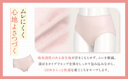 【ワコール】ウイング ショーツ 身生地部オーガニックコットン混素材(はきこみ丈ふかめ)<綿の贅沢オーガニック>《Lサイズ》カラー:BR|Wacoal インナーウェア 人気ブランド 下着 肌着