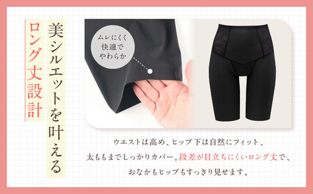 【ワコール】デニムの下に忍ばせてヒップアップ＜肌リフト＞ガードル(ロング丈)《サイズ:70M/カラー：BL》｜Wacoal インナーウェア 人気ブランド 下着 肌着