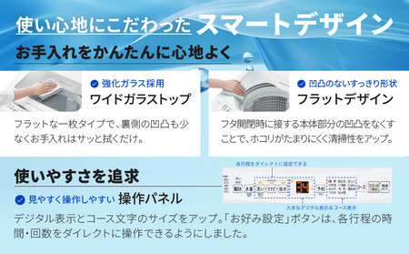 【AQUA】全自動洗濯機 高濃度クリーン浸透RX＆3Dパワフル洗浄 9kg AQW-V9A｜アクア 家電 人気ブランド 生活家電 電化製品