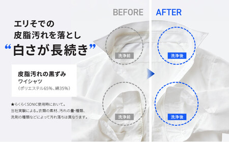 【AQUA】全自動洗濯機 超音波洗浄らくらくSONIC搭載!14kg ホワイト|アクア 家電 人気ブランド 生活家電 電化製品