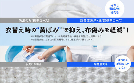 【AQUA】全自動洗濯機 超音波洗浄らくらくSONIC搭載！14kg シルキーブラック｜アクア 家電 人気ブランド 生活家電 電化製品