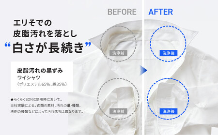 【AQUA】全自動洗濯機 超音波洗浄らくらくSONIC搭載！8kg ホワイトAQW-VX8A｜アクア 家電 人気ブランド 生活家電 電化製品