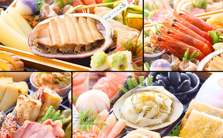 【先斗町ふじ田監修】黄金重「松寿安」3~4人前|京都 本格 料亭おせち 人気おせち