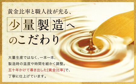 【扇酒屋堂】與兵衛の鮓酢(144ml瓶)6本セット