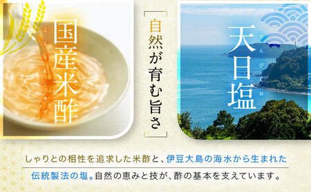 【扇酒屋堂】與兵衛の鮓酢(144ml瓶)6本セット