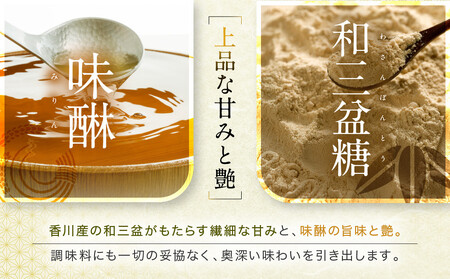 【扇酒屋堂】與兵衛の鮓酢(144ml瓶)6本セット