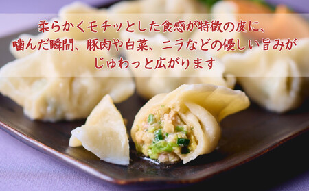 【楽仙樓】水餃子(10個入り) 2袋 [ 京都 本格中華 中華料理 手作り 名物 人気 おすすめ 点心 お惣菜 ニンニク不使用 グルメ ギフト プレゼント お取り寄せ 通販 送料無料 ふるさと納税 ]