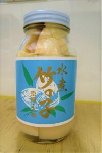 【筍 専門店】塚原たけのこビン詰め(3本セット)