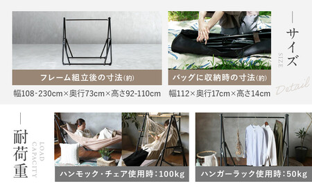 【a.depeche】自立式 3way ハンモック 簡単組立/工具不要 グレージュ|京都 インテリアブランド 欧風スタイル おしゃれ 人気 ハンモック