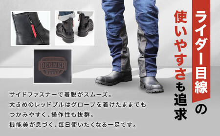 【デグナー】シフトガード付レザーZIPエンジニアブーツ[HS-B9] ブラック 25.5cm｜京都 バイクギア 人気ブランド バイク