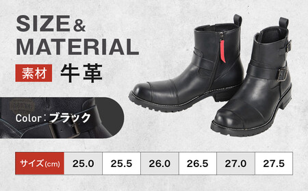 【デグナー】シフトガード付レザーZIPエンジニアブーツ[HS-B9] ブラック 25.5cm｜京都 バイクギア 人気ブランド バイク