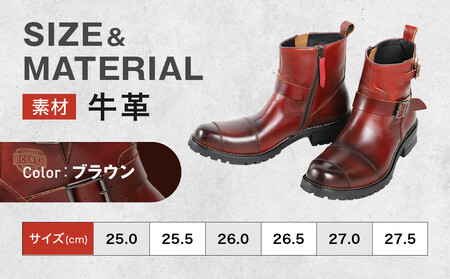 【デグナー】シフトガード付レザーZIPエンジニアブーツ[HS-B9] ブラウン 27cm｜京都 バイクギア 人気ブランド バイク