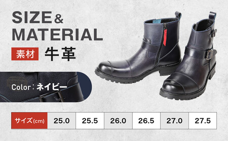【デグナー】シフトガード付レザーZIPエンジニアブーツ[HS-B9] ネイビー 26.5cm｜京都 バイクギア 人気ブランド バイク