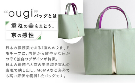 【京都 KOSHO】ougi pleats 帆布 トートバッグ ＜ミント/アイボリー(杜若)＞｜バッグ ブランド  おしゃれ