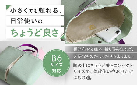 【京都 KOSHO】ougi pleats 帆布 トートバッグ ＜ミント/アイボリー(杜若)＞｜バッグ ブランド  おしゃれ