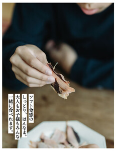 【きょうのおだし】かつおチップス 5袋入［ 京都 削り節屋  おだしのプロ 食べる削り節 人気 おすすめ 無添加 おいしい お取り寄せ 通販 送料無料 ふるさと納税 ］