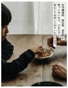 【きょうのおだし】かつおチップス 5袋入［ 京都 削り節屋  おだしのプロ 食べる削り節 人気 おすすめ 無添加 おいしい お取り寄せ 通販 送料無料 ふるさと納税 ］