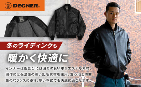 【デグナー】ふるさと納税限定 スタジアムジャンパー型レザージャケット［25WJ-9F] ブラック Lサイズ｜京都 バイクギア 人気ブランド バイク