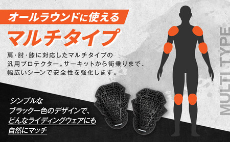 【デグナー】CEレベル2 バンブーエアスルーマルチプロテクターS（肩・肘・膝用）[PS-22]｜京都 バイクギア 人気ブランド ﾊﾞｲｸ