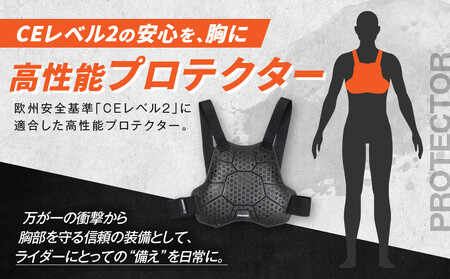 【デグナー】CEレベル2 バンブーエアスルーバックプロテクター[PS-25]｜京都 バイクギア 人気ブランド ﾊﾞｲｸ