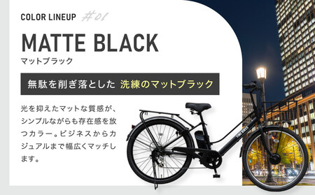 完成品でお届け！ 電動自転車 2025年モデル 外装6段変速 26インチ 【マットブラック】｜京都 自転車専門店 人気 GTKW-EVOL-EGK66A