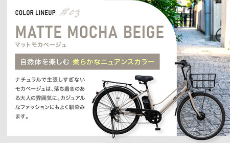 完成品でお届け！ 電動自転車 2025年モデル 外装6段変速 26インチ 【マットブラック】｜京都 自転車専門店 人気 GTKW-EVOL-EGK66A