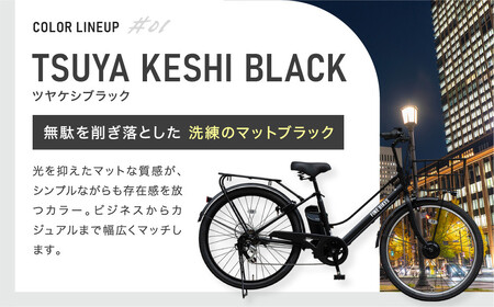 完成品でお届け! 電動自転車 2025年モデル 外装6段変速 26インチ 【ダークカーキ】|京都 自転車専門店 人気 GTKW-EVOL-EGK66A