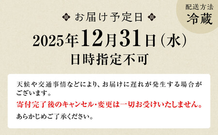 【京料理 美濃吉】個食和風おせち二客組 2人前｜京都 老舗料亭 本格おせち 人気