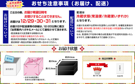 【京都御所南 京料理・やまの】監修三箱二段重 珠天箱 約4人前｜京おせち 本格 料亭おせち 人気