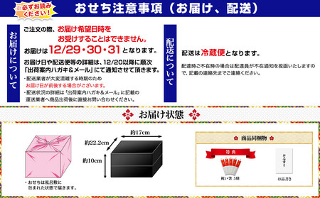 【京都御所南 京料理・やまの】監修個食二段重「双葉」約2人前｜京おせち 本格 料亭おせち 人気