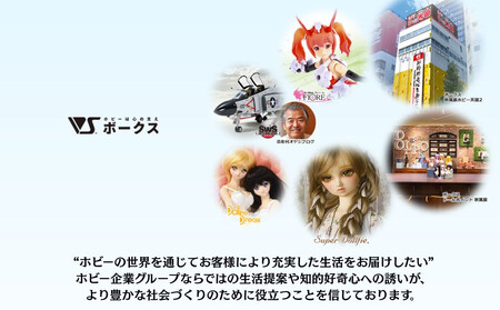 【ボークス】鉄道模型 SRS DD54ディーゼル機関車3次形|京都 ホビーショップ 機関車 鉄道 完成品 模型 人気