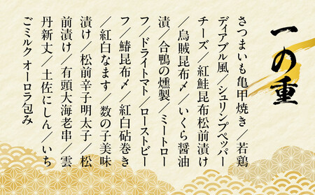 【京都祇園 料亭「和山」監修】福寿 三段重 4~5人前|和洋風 本格おせち 人気おせち