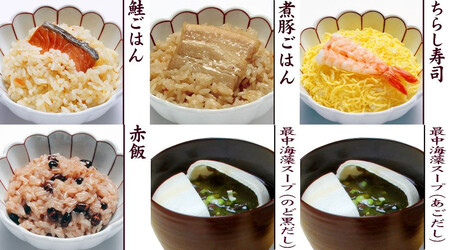 【わらびの里】料亭一膳と最中スープ|京都 老舗 名店 炊込みご飯