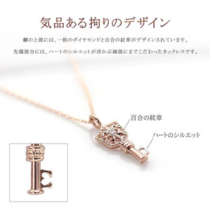 【心葉/京都kokoroba kyoto】K10 天然ダイヤモンド 百合の紋章×鍵モチーフ キーネックレス「ピンクゴールド」