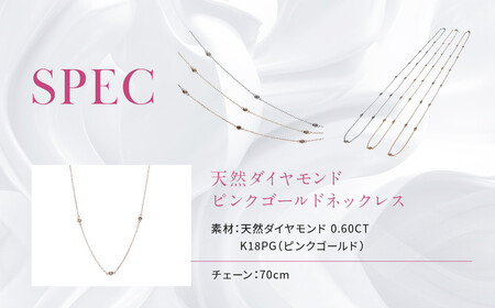 【京セラ】クレサンベール〈ダイヤモンド〉ネックレス|京都 ジュエリー 人気ブランド ジュエリー