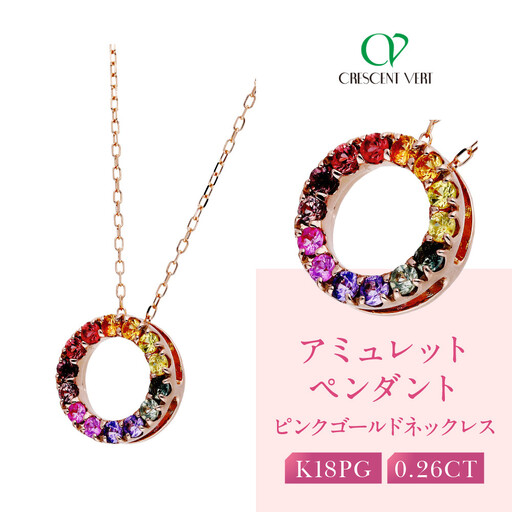 【京セラ】クレサンベール ネックレス｜京都 ジュエリー 人気ブランド ジュエリー