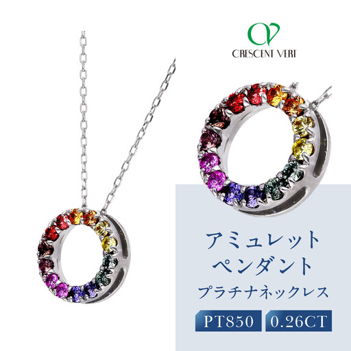 【京セラ】クレサンベール ネックレス｜京都 ジュエリー 人気ブランド ジュエリー